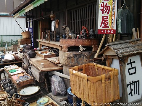 Antique Shop in Tomioka