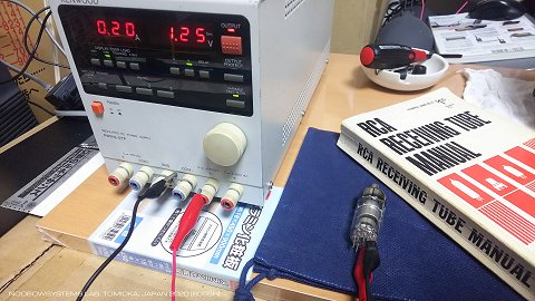 1X2B Heater Test