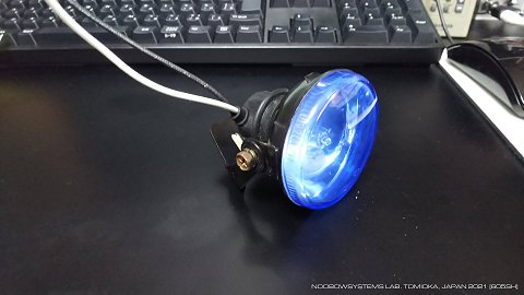 Halogen lamp originally used as TDM850 cornering lamp has been burnt out
