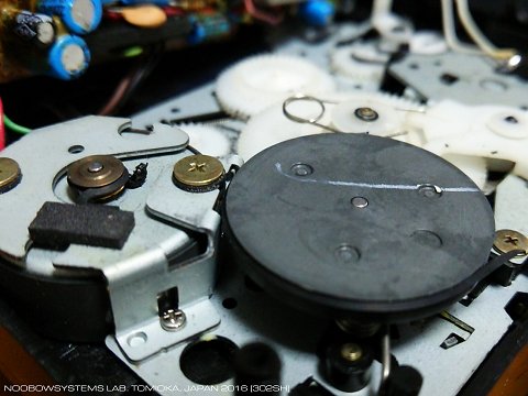 Flywheel