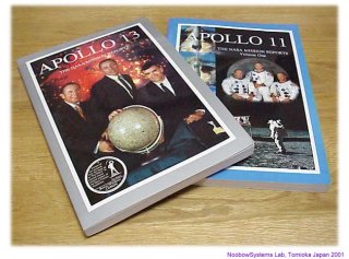 Apollo