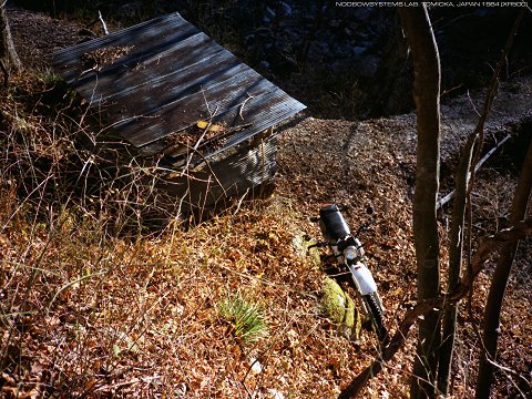 Location Unknown