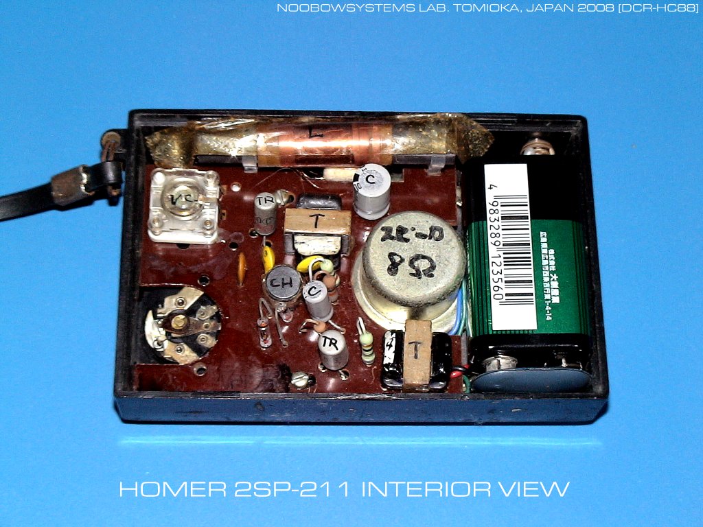 Homer 2SP-211 2 Transistor Reflex AM Radio Receiver Kit