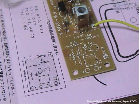 Unmounted area of PCB. Guess what.