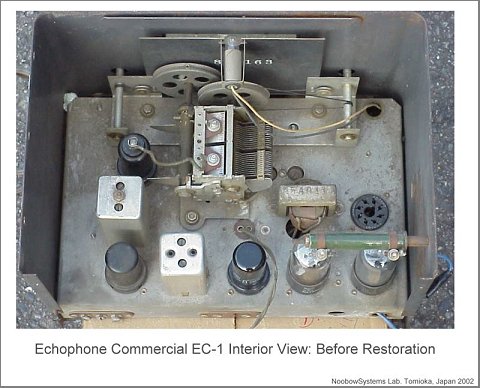EC-1 Interior View: Click here for larger image