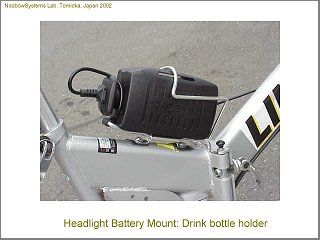 Bottle cage