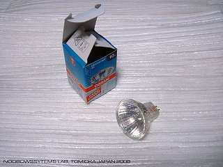 Wrong product delivered