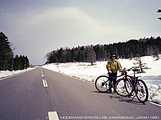 Miyata RidgeRunners